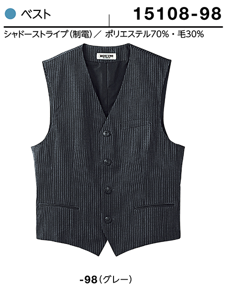 (��)�{�X�g������@BON UNI(�{�����j)�@���j�t�H�[���@SUIT6/15108-98�@�j���p�x�X�g