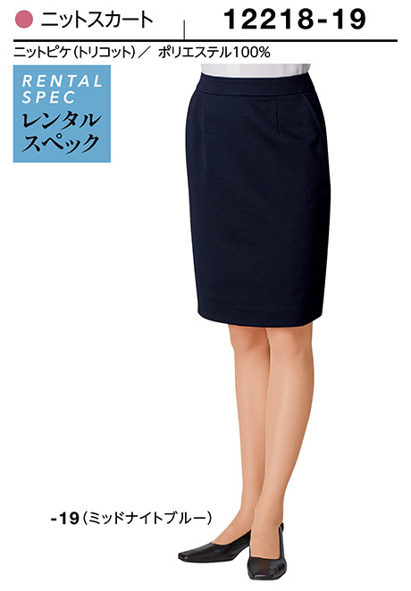 (��)�{�X�g������@BON UNI(�{�����j)�@���j�t�H�[���@SUIT8/12218-19�@�����p�j�b�g�X�J�[�g