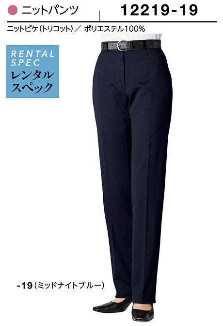 (��)�{�X�g������@BON UNI(�{�����j)�@���j�t�H�[���@SUIT8/12219-19�@�����p�j�b�g�p���c