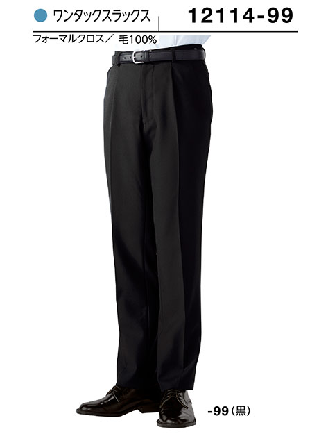 (��)�{�X�g������@BON UNI(�{�����j)�@���j�t�H�[���@�^�L�V�[�h/12114-99�@�j���p�@�����^�b�N�X���b�N�X