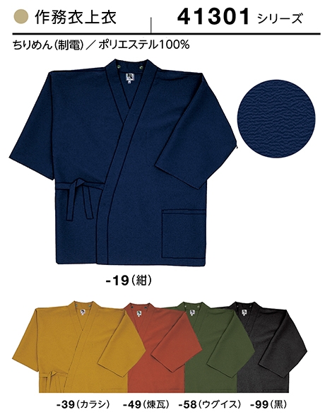 (��)�{�X�g������@BON UNI(�{�����j)�@�a�����j�t�H�[���@�k�ɃV���[�Y/41301�@���p�@�얱�ߏ��