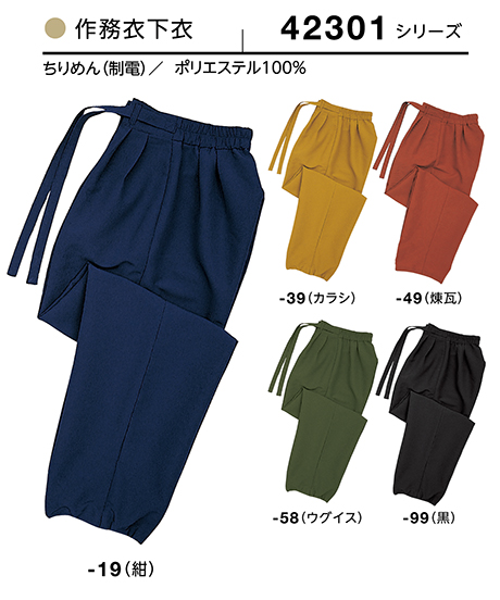 (��)�{�X�g������@BON UNI(�{�����j)�@�a�����j�t�H�[���@�k�ɃV���[�Y/42301�@���p�@�얱�߉���