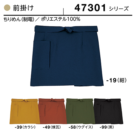 (��)�{�X�g������@BON UNI(�{�����j)�@�a�����j�t�H�[���@�k�ɃV���[�Y/47301�@���p�@�O�|��