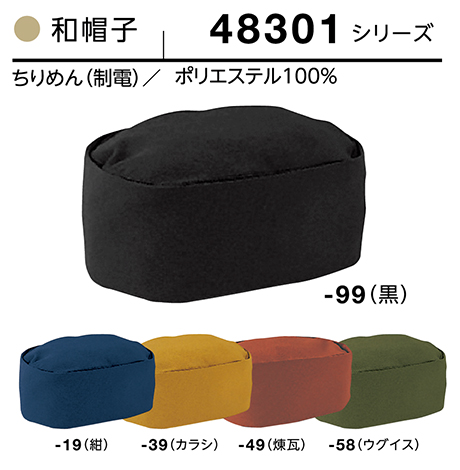 (��)�{�X�g������@BON UNI(�{�����j)�@�a�����j�t�H�[���@����߂�V���[�Y/48301�@���p�@�a�X�q