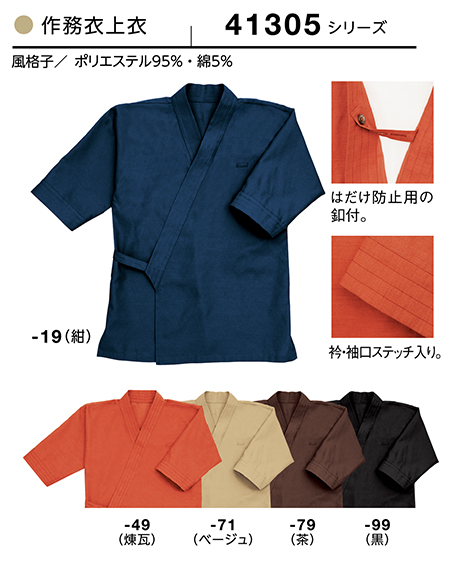 (��)�{�X�g������@BON UNI(�{�����j)�@�a�����j�t�H�[���@���i�q�V���[�Y/41305�@���p�@�얱�ߏ��