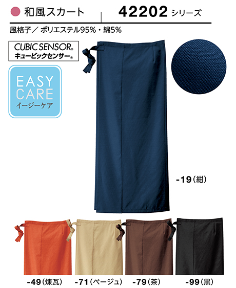 (��)�{�X�g������@BON UNI(�{�����j)�@�a�����j�t�H�[���@���i�q�V���[�Y/42202�@�����p�@�a���X�J�[�g