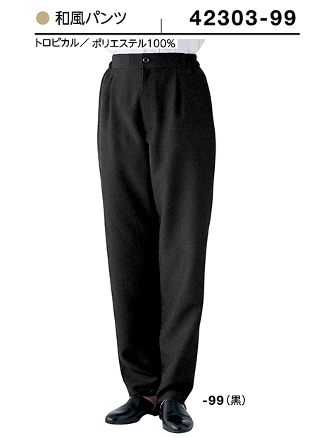 (��)�{�X�g������@BON UNI(�{�����j)�@�a�����j�t�H�[���@���i�q�V���[�Y/42303�@���p�@�a���p���c