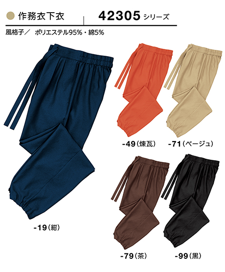 (��)�{�X�g������@BON UNI(�{�����j)�@�a�����j�t�H�[���@���i�q�V���[�Y/42305�@���p�@�얱�߉���