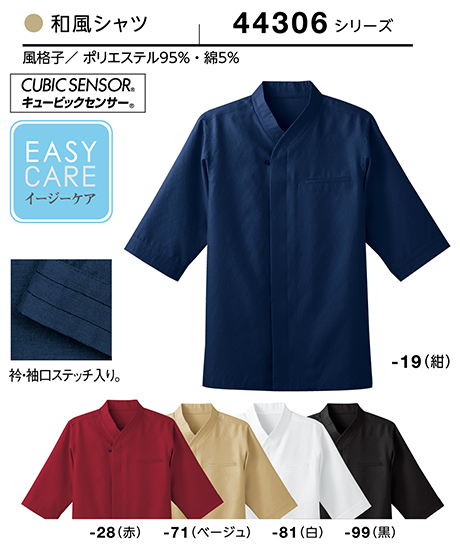 (��)�{�X�g������@BON UNI(�{�����j)�@�a�����j�t�H�[���@���i�q�V���[�Y/44306�@���p�@�a���V���c