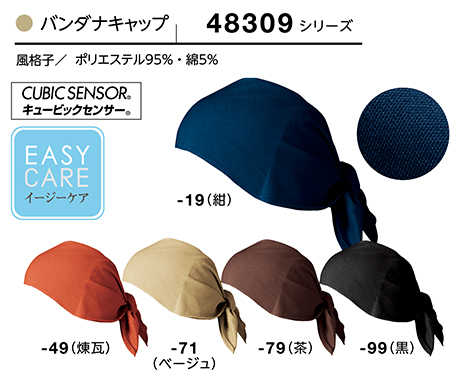 (��)�{�X�g������@BON UNI(�{�����j)�@�a�����j�t�H�[���@���i�q�V���[�Y/48309�@���p�@�o���_�i�L���b�v