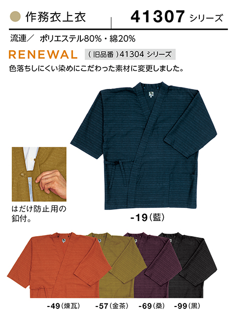 (��)�{�X�g������@BON UNI(�{�����j)�@�a�����j�t�H�[���@���A�V���[�Y/41307�@���p�@�얱�ߏ��