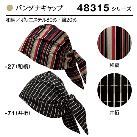 (��)�{�X�g������@BON UNI(�{�����j)�@�a�����j�t�H�[���@���A�V���[�Y/48315�@���p�@�o���_�i�L���b�v