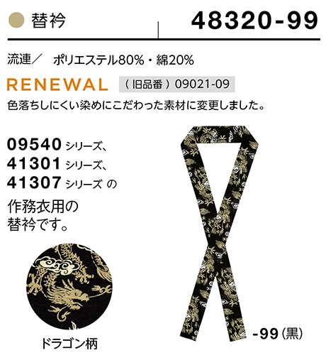 (��)�{�X�g������@BON UNI(�{�����j)�@�a�����j�t�H�[���@���A�V���[�Y/48320�@���p�@�֋�