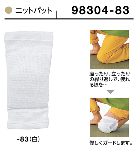 (��)�{�X�g������@BON UNI(�{�����j)�@�a�����j�t�H�[���@���A�V���[�Y/98304�@���p�@�j�b�g�p�b�g