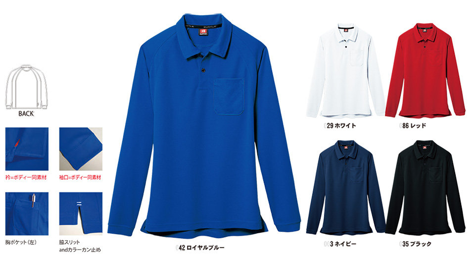 �o�[�g�� (BURTLE) �I�[���V�[�Y���p���j�t�H�[��(�J�W���A��)�@103/�����|���V���c