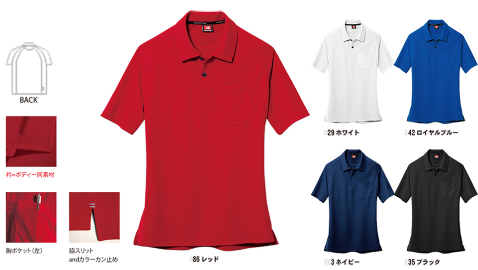 �o�[�g�� (BURTLE) �I�[���V�[�Y���p���j�t�H�[��(�J�W���A��)�@105/�����|���V���c