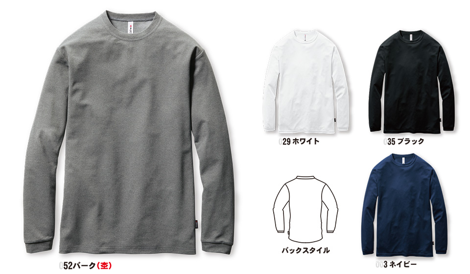バートル (BURTLE) オールシーズン用ユニフォーム(カジュアル) 155/ロングスリーブTシャツ バートル (BURTLE) オールシーズン用ユニフォーム(カジュアル) 155/ロングスリーブTシャツ