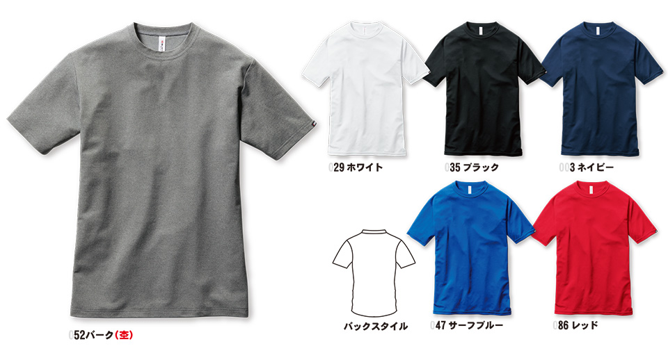 バートル (BURTLE) オールシーズン用ユニフォーム(カジュアル) 157/ショートスリーブTシャツ バートル (BURTLE) オールシーズン用ユニフォーム(カジュアル) 157/ショートスリーブTシャツ