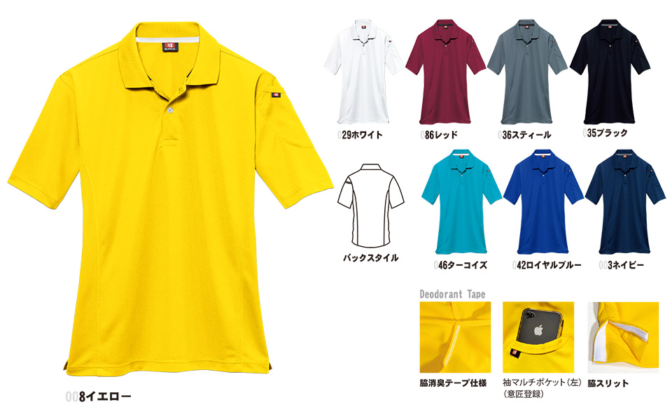 バートル (BURTLE) オールシーズン用ユニフォーム(カジュアル) 305/半袖ポロシャツ バートル (BURTLE) オールシーズン用ユニフォーム(カジュアル) 305/半袖ポロシャツ