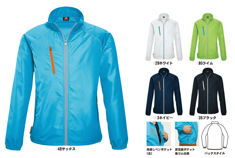 �o�[�g�� (BURTLE) �I�[���V�[�Y���p���j�t�H�[��(�J�W���A��)�@3150/�u���]��