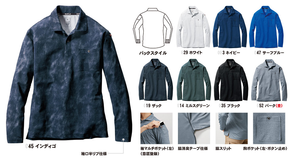 �o�[�g�� (BURTLE) �I�[���V�[�Y���p���j�t�H�[��(�J�W���A��)�@665/�����|���V���c