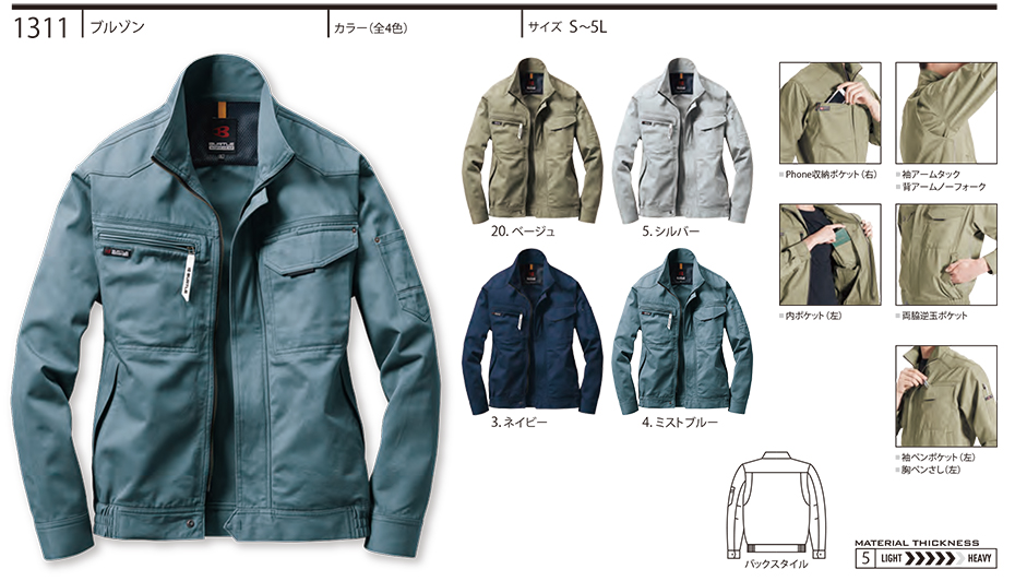 �o�[�g�� (BURTLE) �H�E�~�V�[�Y���p���j�t�H�[��(��ƕ�)�@1311/�u���]��