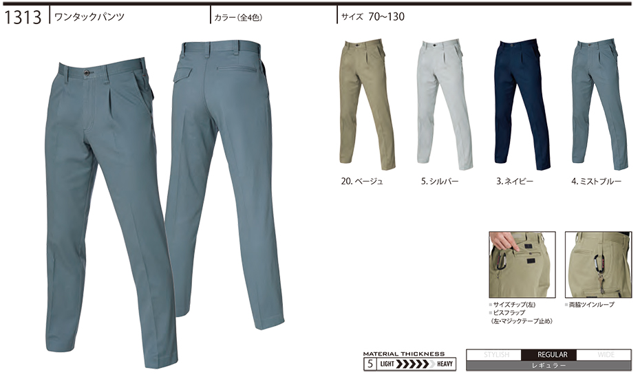 �o�[�g�� (BURTLE) �H�E�~�V�[�Y���p���j�t�H�[��(��ƕ�)�@1313/�����^�b�N�p���c