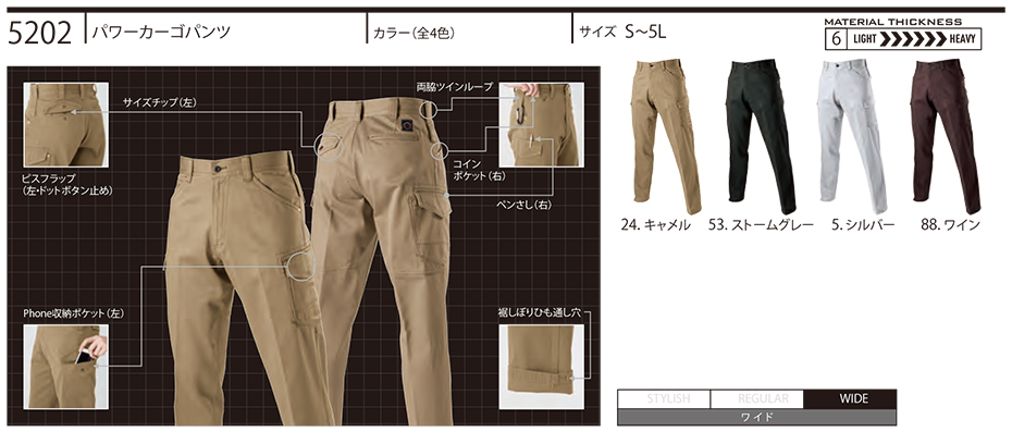 �o�[�g�� (BURTLE) �H�E�~�V�[�Y���p���j�t�H�[��(��ƕ�)�@5202/�p���[�J�[�S�p���c