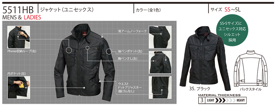 �o�[�g�� (BURTLE) �H�E�~�V�[�Y���p���j�t�H�[��(��ƕ�)�@5511HB/�W���P�b�g(���j�Z�b�N�X)