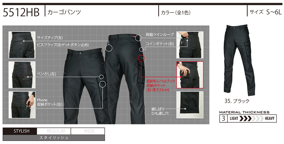 �o�[�g�� (BURTLE) �H�E�~�V�[�Y���p���j�t�H�[��(��ƕ�)�@5512HB/�J�[�S�p���c