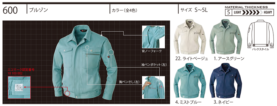 �o�[�g�� (BURTLE) �H�E�~�V�[�Y���p���j�t�H�[��(��ƕ�)�@600/�u���]��