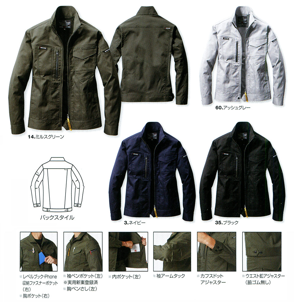 �o�[�g�� (BURTLE) �H�E�~�V�[�Y���p���j�t�H�[��(��ƕ�)�@6201/�W���P�b�g