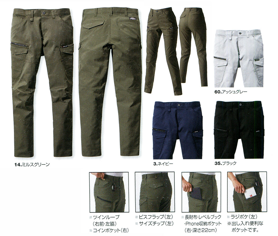 �o�[�g�� (BURTLE) �H�E�~�V�[�Y���p���j�t�H�[��(��ƕ�)�@6202/�J�[�S�p���c