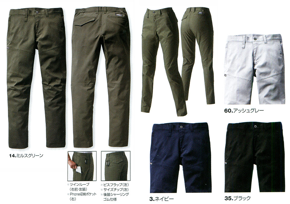 �o�[�g�� (BURTLE) �H�E�~�V�[�Y���p���j�t�H�[��(��ƕ�)�@6203/�p���c