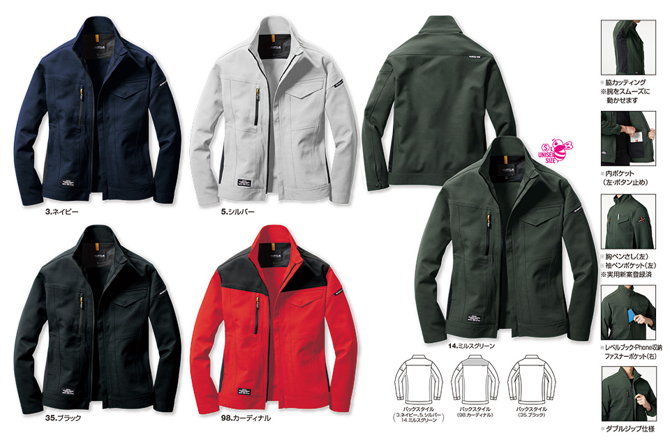 �o�[�g�� (BURTLE) �H�E�~�V�[�Y���p���j�t�H�[��(��ƕ�)�@7301/�W���P�b�g(���j�Z�b�N�X)