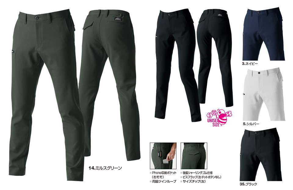 �o�[�g�� (BURTLE) �H�E�~�V�[�Y���p���j�t�H�[��(��ƕ�)�@7303/�p���c