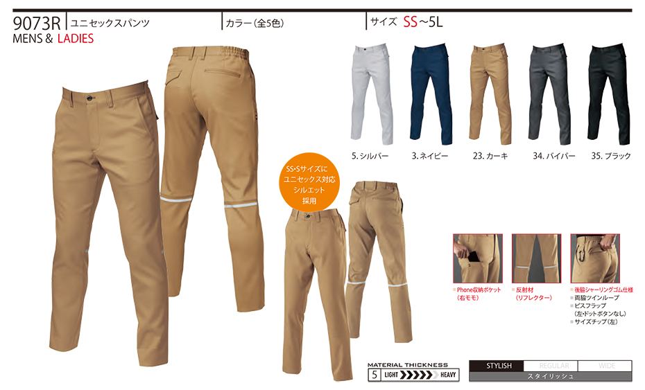 �o�[�g�� (BURTLE) �H�E�~�V�[�Y���p���j�t�H�[��(��ƕ�)�@9073R/���j�Z�b�N�X�p���c