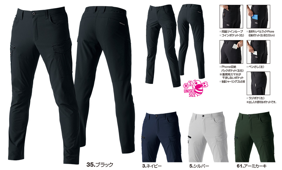 �o�[�g�� (BURTLE) �H�E�~�V�[�Y���p���j�t�H�[��(��ƕ�)�@7302/�J�[�S�p���c