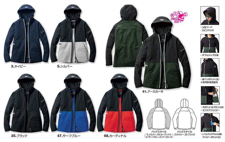 バートル (BURTLE) 秋・冬シーズン用ユニフォーム(作業服) 9505/フーディジャケット(ユニセックス) バートル (BURTLE) 秋・冬シーズン用ユニフォーム(作業服) 9505/フーディジャケット(ユニセックス)