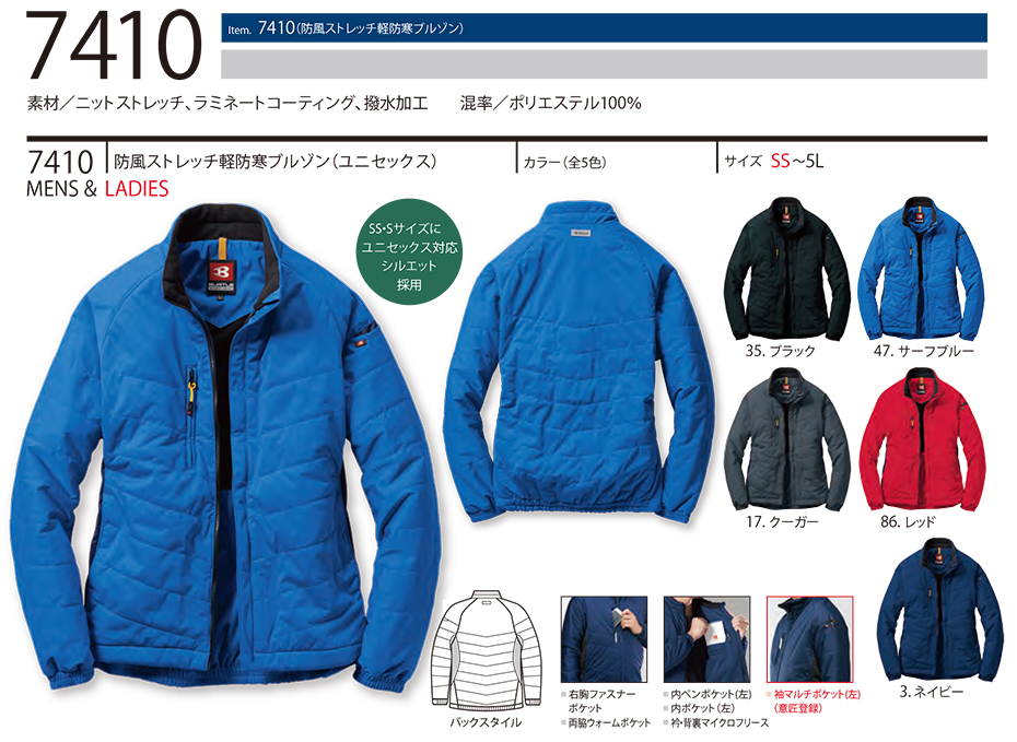 �o�[�g�� (BURTLE) �~�V�[�Y���p���j�t�H�[��(�h����ƕ�)�@7410/�h���X�g���b�`�y�h���u���]��