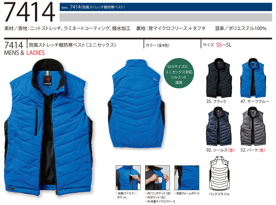 �o�[�g�� (BURTLE) �~�V�[�Y���p���j�t�H�[��(�h����ƕ�)�@7414/�h���X�g���b�`�y�h���x�X�g