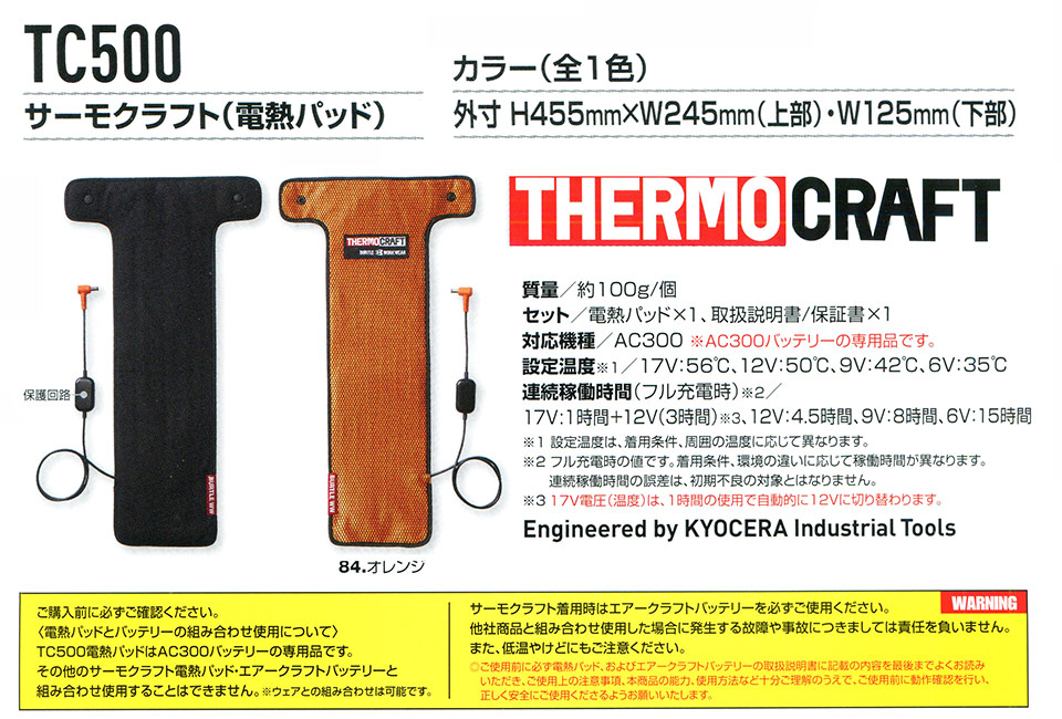 �o�[�g�� (BURTLE) �~�V�[�Y���p���j�t�H�[��(�h����ƕ�)�@TC500/�T�[���N���t�g