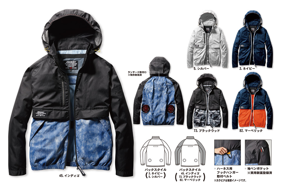 バートル (BURTLE) 夏シーズン用ユニフォーム Air Craft シリーズ(空調エアークラフト服) AC1171/エアークラフトブルゾン バートル (BURTLE) 夏シーズン用ユニフォーム Air Craft シリーズ(空調エアークラフト服) AC1171/エアークラフトブルゾン