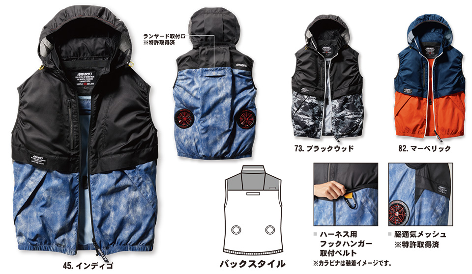 バートル (BURTLE) 夏シーズン用ユニフォーム Air Craft シリーズ(空調エアークラフト服) AC1174/エアークラフトベスト バートル (BURTLE) 夏シーズン用ユニフォーム Air Craft シリーズ(空調エアークラフト服) AC1174/エアークラフトベスト