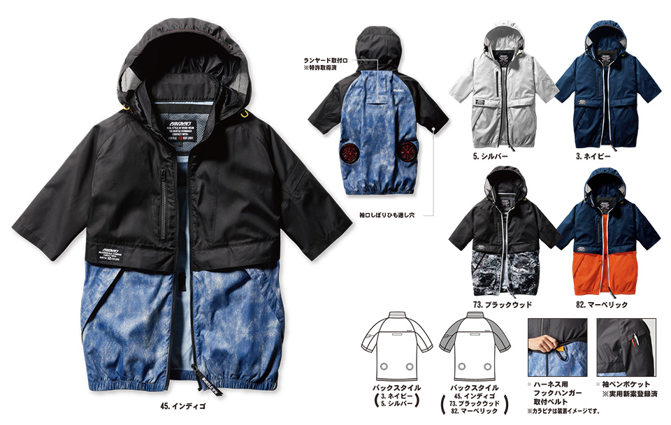 バートル (BURTLE) 夏シーズン用ユニフォーム Air Craft シリーズ(空調エアークラフト服) AC1176/エアークラフト半袖ブルゾン バートル (BURTLE) 夏シーズン用ユニフォーム Air Craft シリーズ(空調エアークラフト服) AC1176/エアークラフト半袖ブルゾン