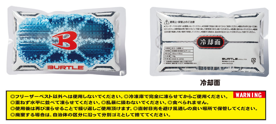 �o�[�g�� (BURTLE) �ăV�[�Y���p���j�t�H�[���@Air Craft �V���[�Y(�󒲃G�A�[�N���t�g��)�@AC351/�A�C�X�p�b�N