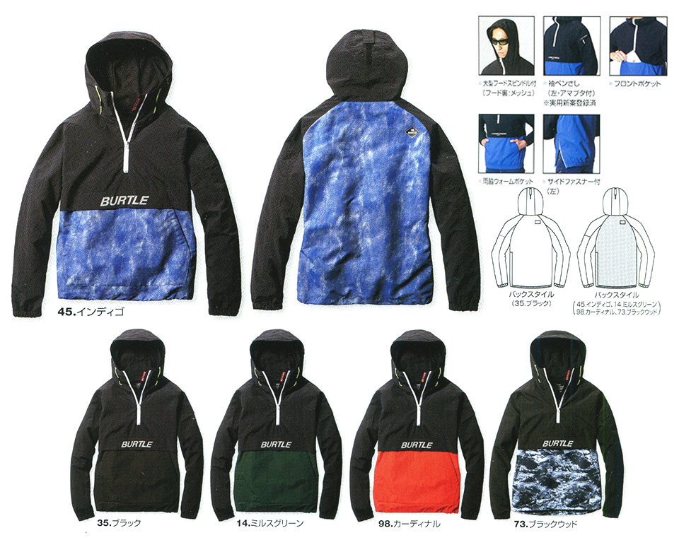 �o�[�g�� (BURTLE) ���~�e�b�h���f���@���j�t�H�[��(ALPHA GEAR)���ʌ��胂�f���@4054/�A�m���b�N�p�[�J�[