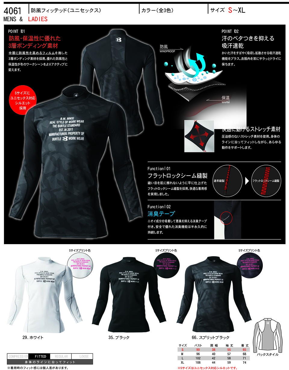 �o�[�g�� (BURTLE) ���~�e�b�h���f���@���j�t�H�[��(ALPHA GEAR)���ʌ��胂�f���@4061/�h���t�B�b�e�b�h