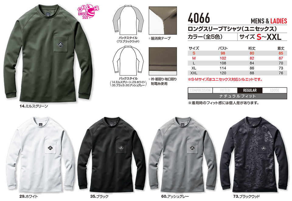 �o�[�g�� (BURTLE) ���~�e�b�h���f���@���j�t�H�[��(ALPHA GEAR)���ʌ��胂�f���@4066/�����O�X���[�uT�V���c