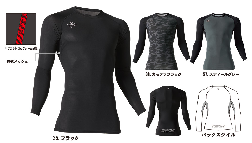 �o�[�g�� (BURTLE) ���~�e�b�h���f���@���j�t�H�[��(ALPHA GEAR)���ʌ��胂�f���@4074/�A�C�X���L�t�B�b�e�b�h